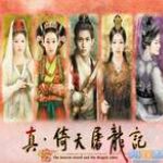 迪馬濟奧：維羅納即將放吉拉迪加盟羅馬�，轉會總價1050萬歐＋獎金