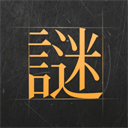 山東泰山B隊球員尹嘉熙租借加盟南通支雲