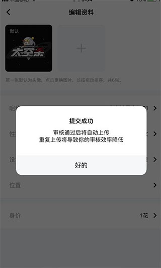 魯梅尼格：巴黎摒棄了歐洲最昂貴的薪資結構，反而首奪歐冠冠軍