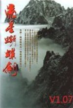 媒體人�：塞蒂恩本場戰術確實完敗於徐正源 中超難得如此懸念迭起