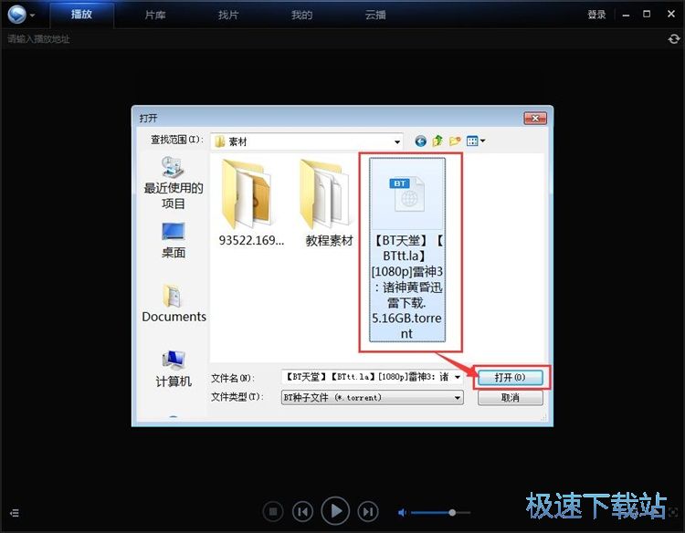 曼城官方
：足球總監貝吉裏斯坦正式離任，將在曼市德比向他致敬
