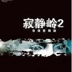 伊萬：執教合同會從世界各地發來，不論在哪兒工作我都不是過客