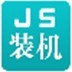 繼續補強！Shams：火箭一年310萬底薪簽下3D側翼奧科吉