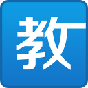 邁阿密官方：以2025年國際球員名額交換13.5萬美元通用分配資金