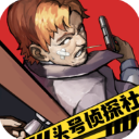 誠意滿滿！利物浦願付6000萬鎊預付款，好讓紐卡簽伊薩克替代者