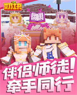 已滿三人	！泰晤士：在外租派斯後，切爾西無法再向白堡租借球員