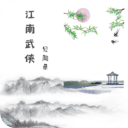 GAI免费观看网站